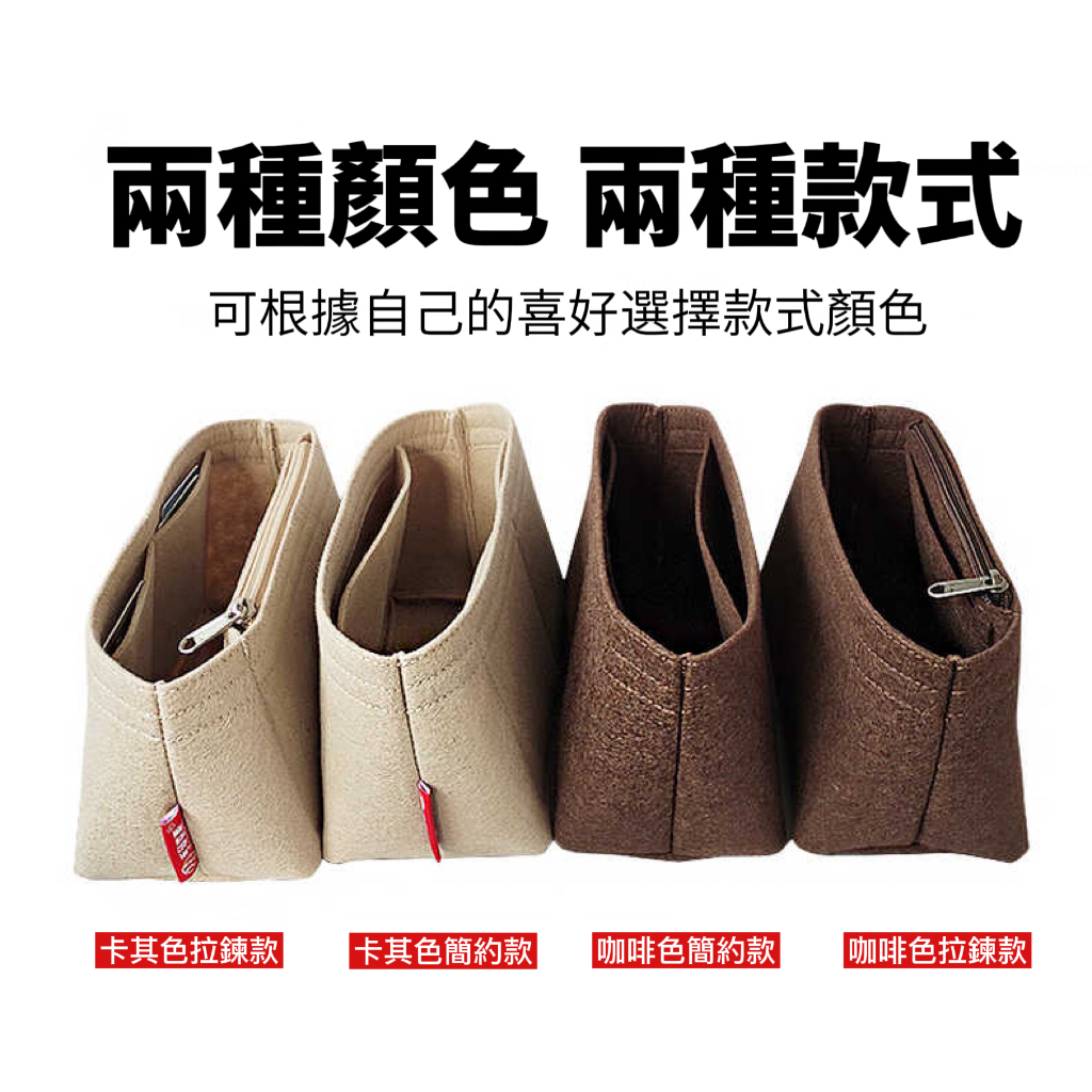 適用於LV貝殼包內膽包迷你中號包撐ALMA BB收納包內襯大號包中包