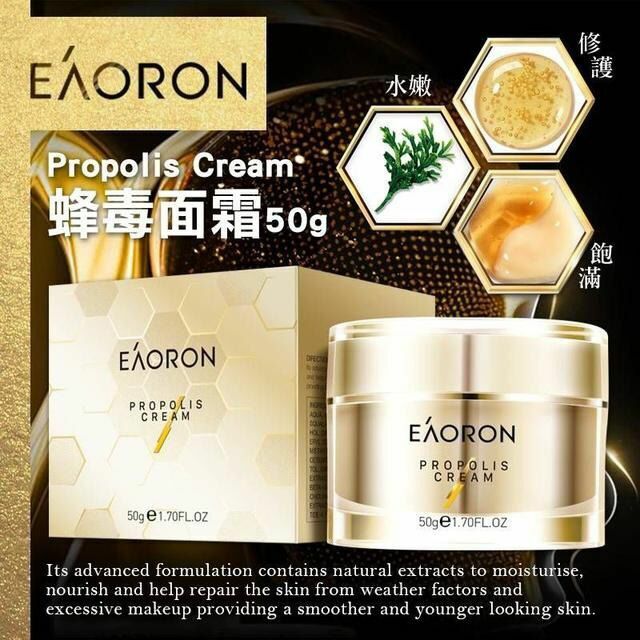 澳洲Eaoron蜂毒面霜50g