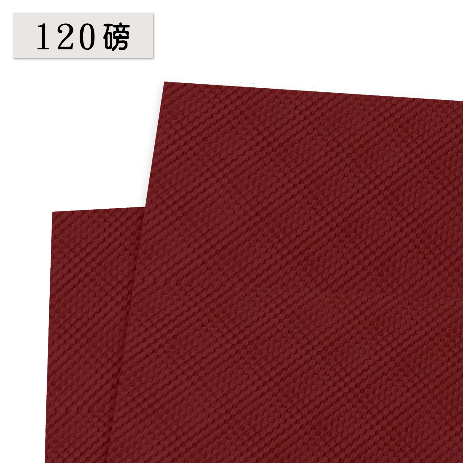 進口【120磅】花格格 | 棗紅 (A4規格-6入) #T9002