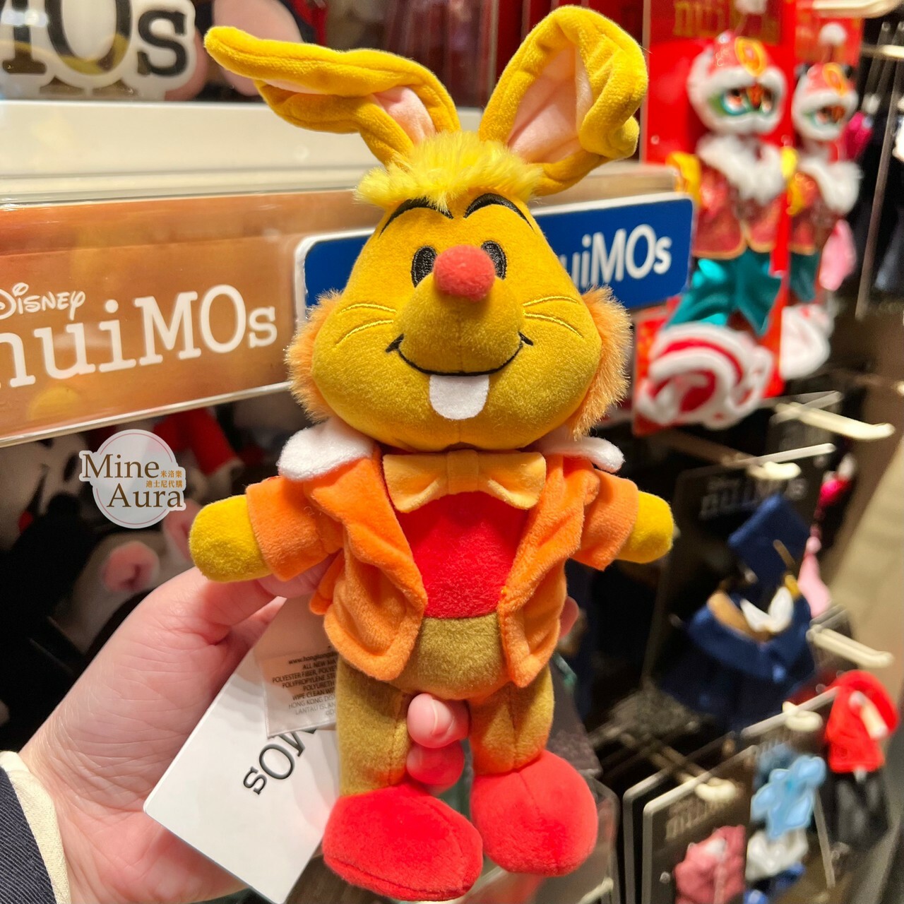 nuiMOs 三月兔 March Hare 可動關節 絨毛 娃娃公仔 愛麗絲夢遊仙境 Alice in Wonderland -香港迪士尼樂園