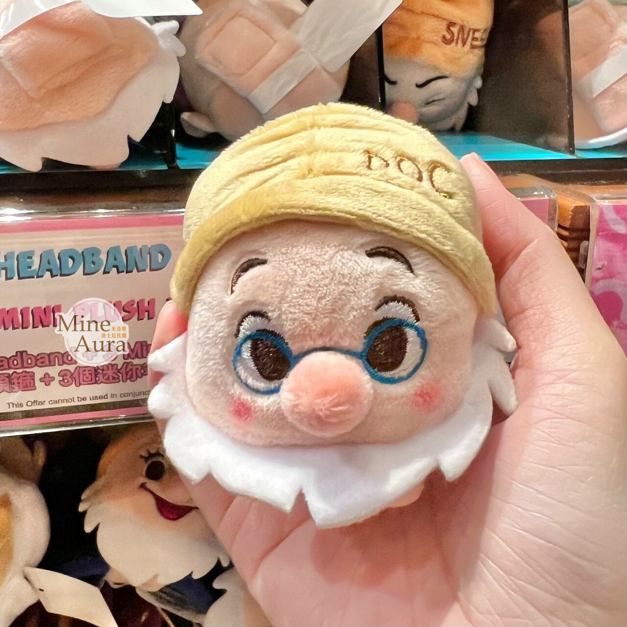 白雪公主 Snow-white 小矮人 萬事通 Doc 大頭絨毛 迷你公仔 娃娃 (搭配個人客製髮圈用) -香港迪士尼樂園