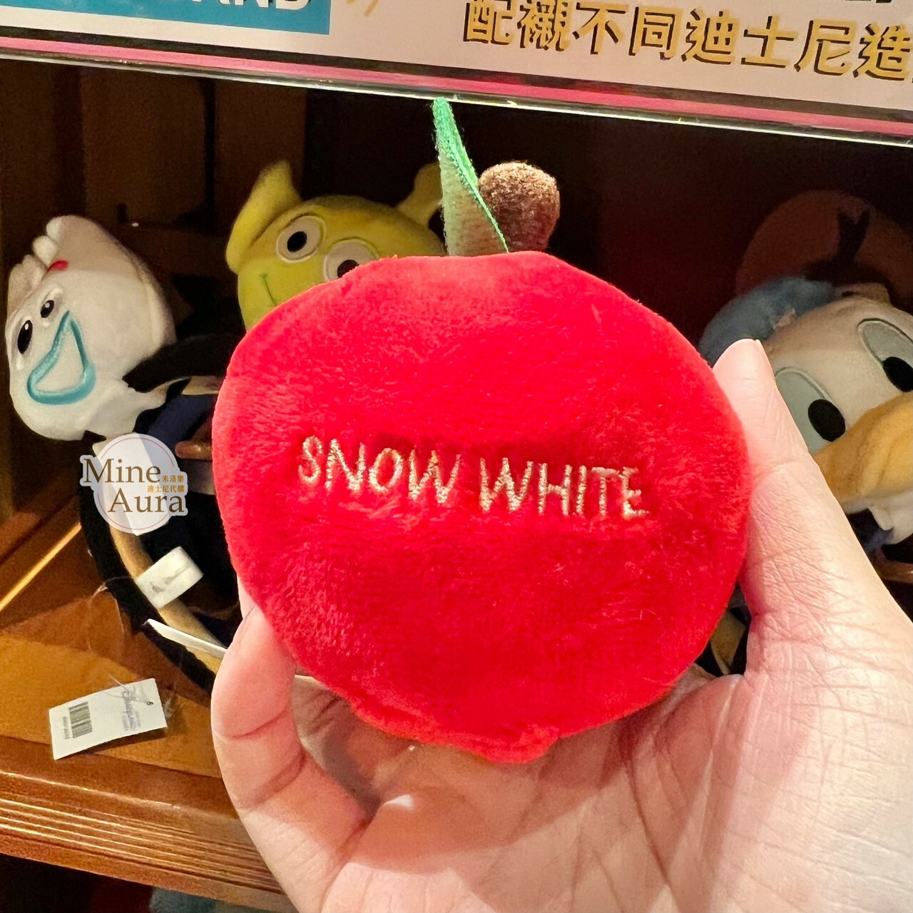 白雪公主 Snow-white 蘋果 絨毛 迷你公仔 娃娃 (搭配個人客製髮圈用) -香港迪士尼樂園