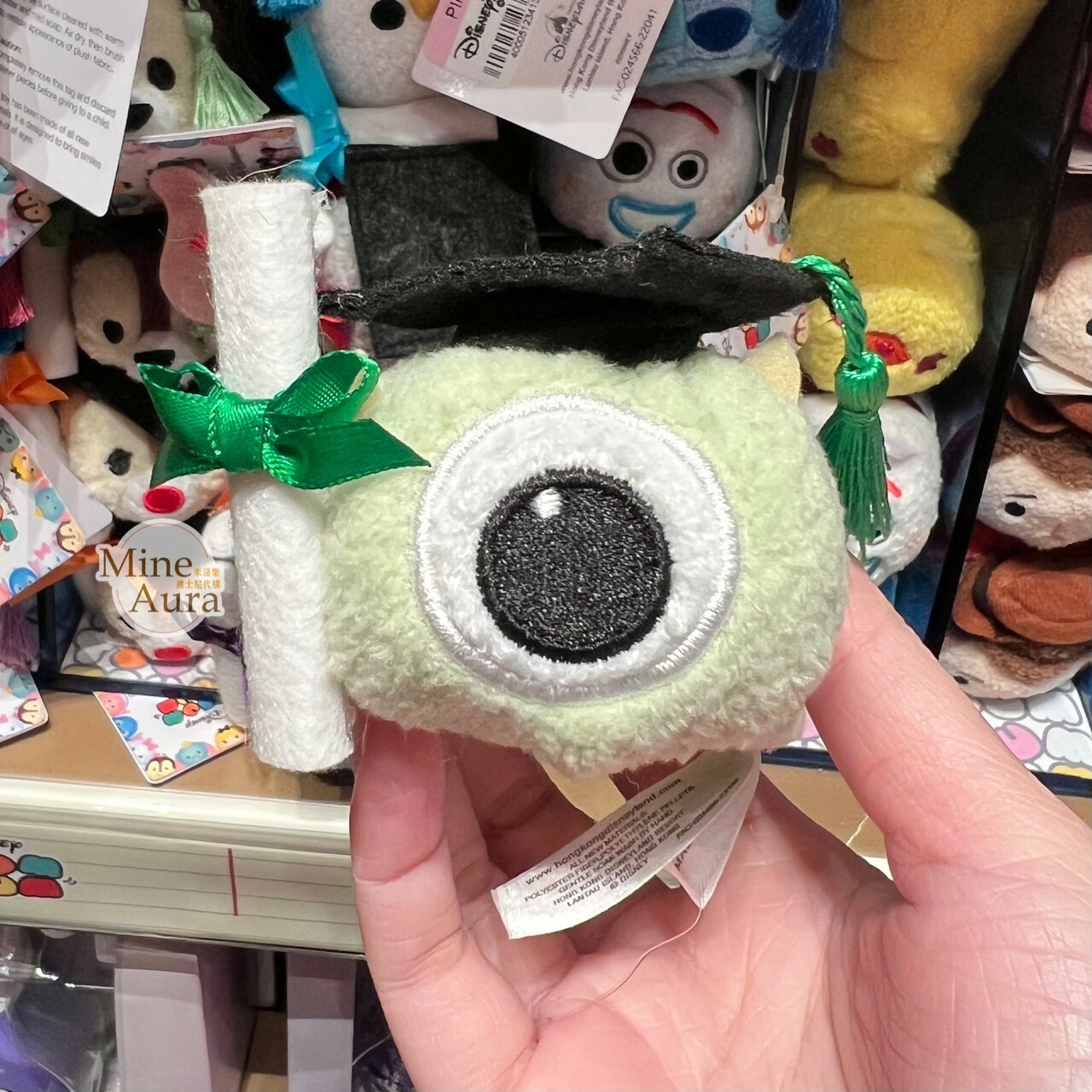 TSUM TSUM 畢業學士服造型 大眼仔 Mike Wazowski 迷你公仔 娃娃 怪獸電力公司 Monsters, Inc. -香港迪士尼樂園