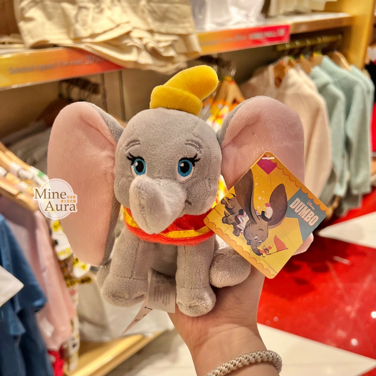 (現貨) 小飛象 Dumbo 迷你 掌上 娃娃 玩偶 -香港迪士尼樂園