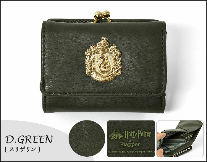 Harry Potter×Flapper Amazon.co.jp: Harry Potter Women's Men's Flapper Bag Backpack