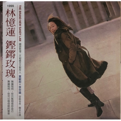 林憶蓮-鏗鏘玫瑰(LP) VINYL SANDY LAM