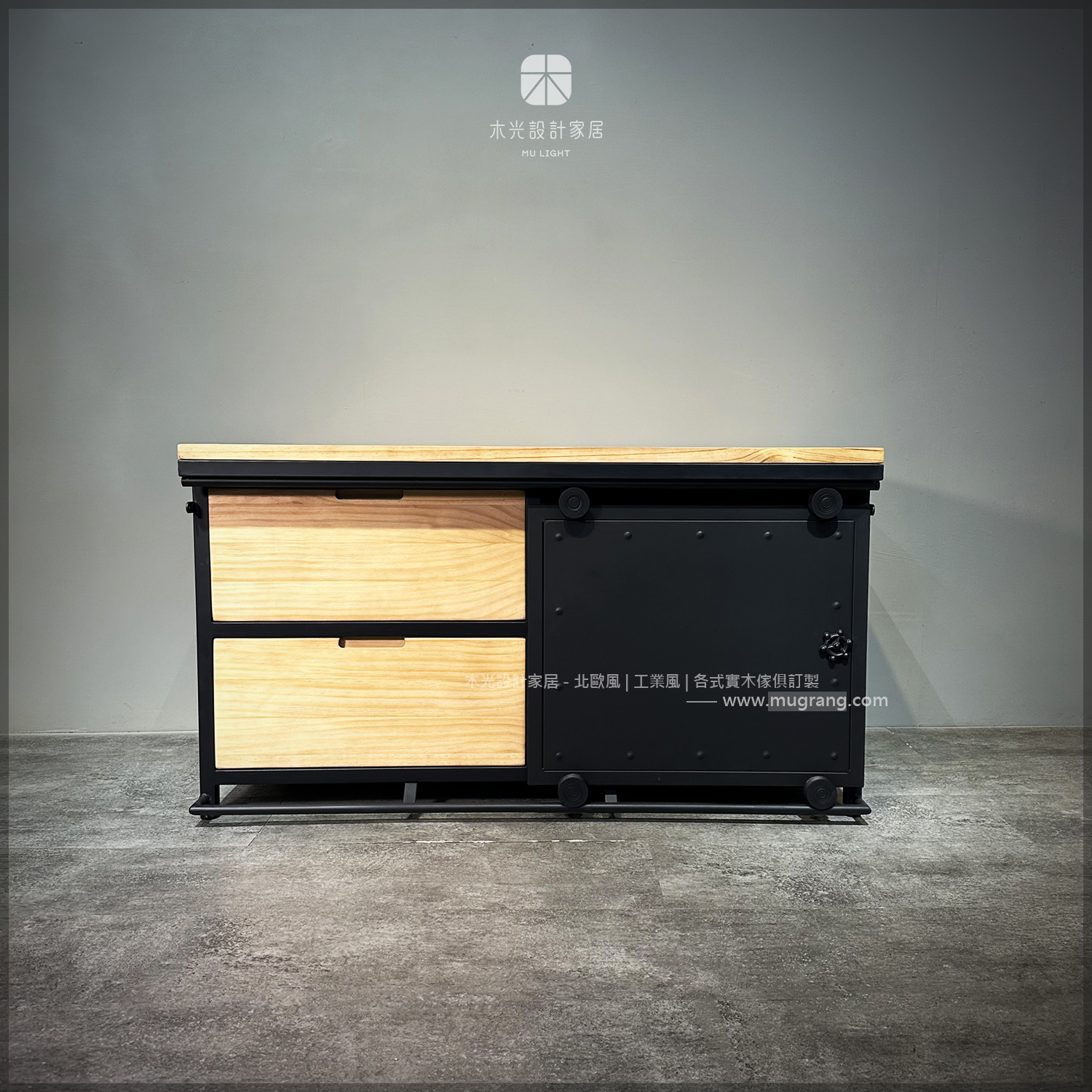 LOFT工業風滑門抽屜茶几|可訂製