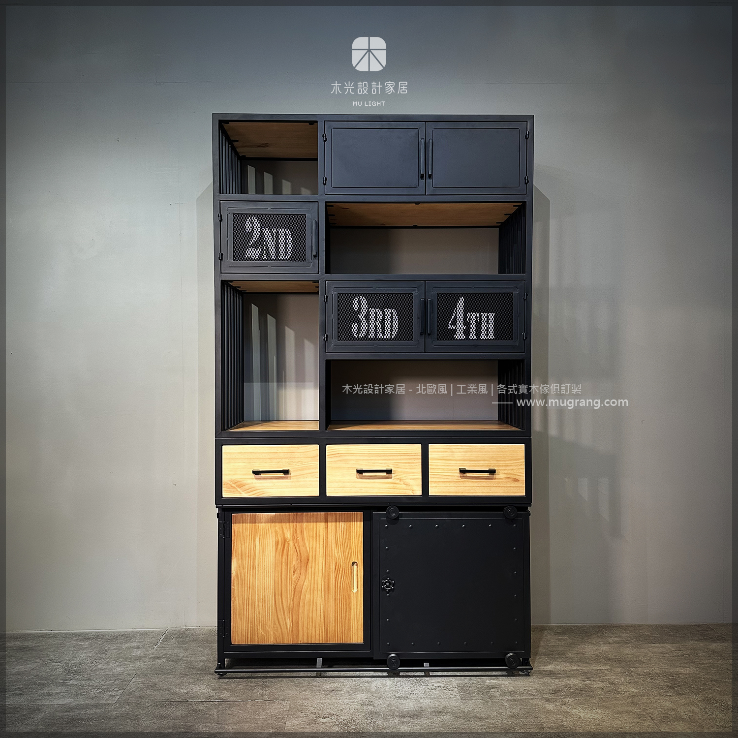 LOFT重工業滑門收納櫃架|可訂製