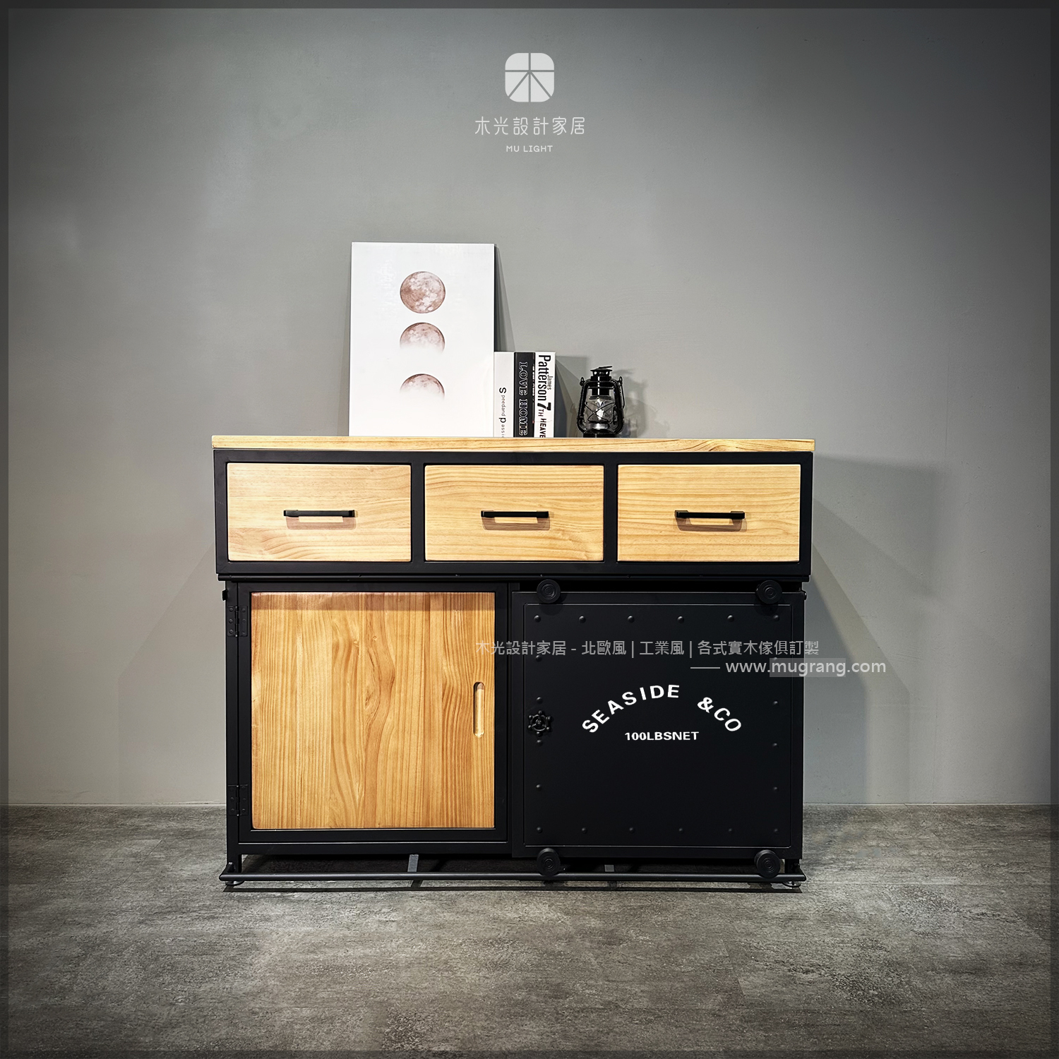 LOFT實木3抽屜滑門置物櫃|可訂製