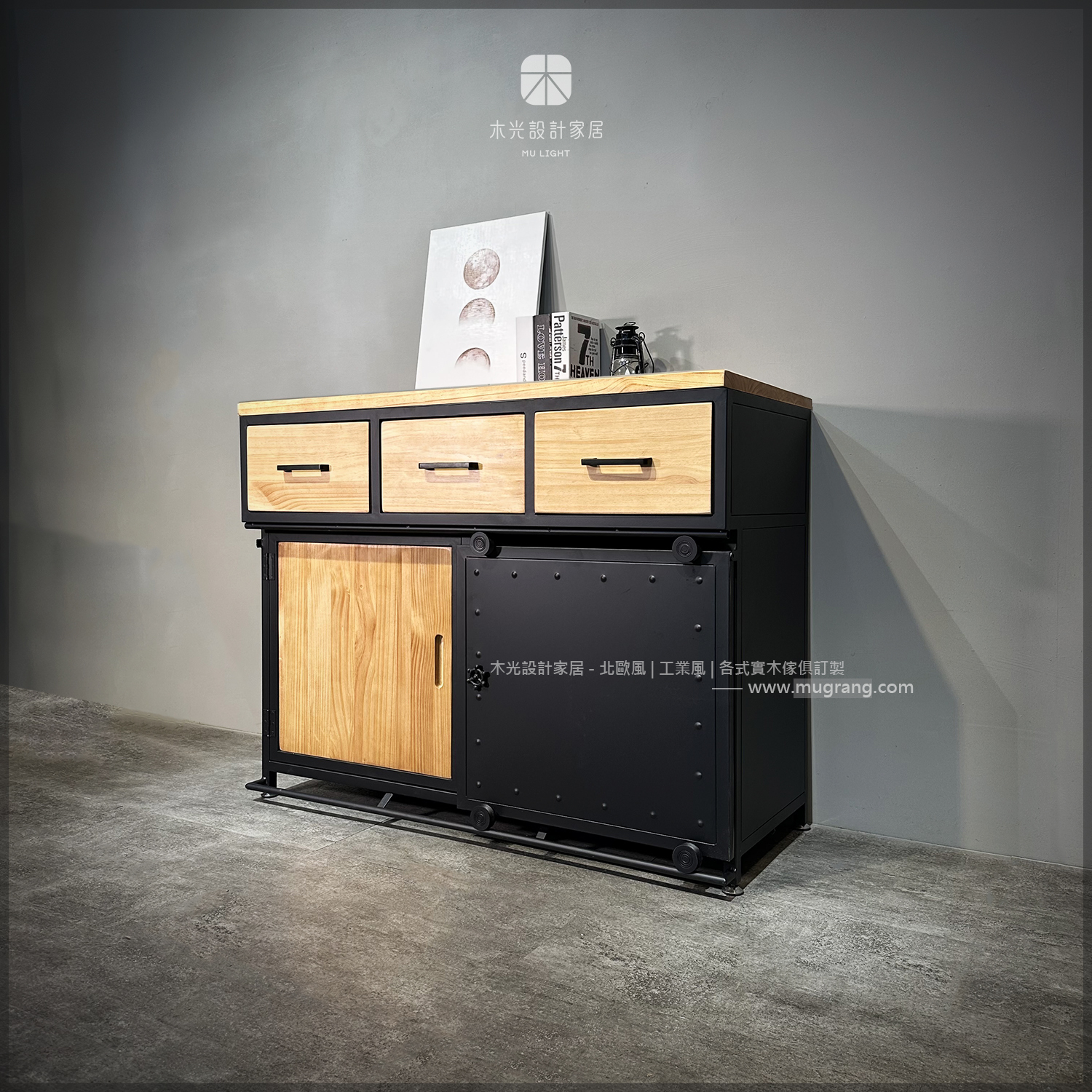 LOFT實木3抽屜滑門置物櫃|可訂製