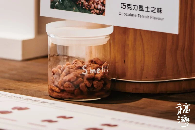 巧克力風土之味