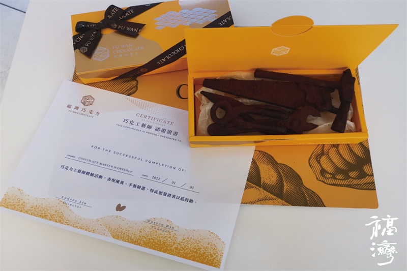 幸福手作巧克力DIY