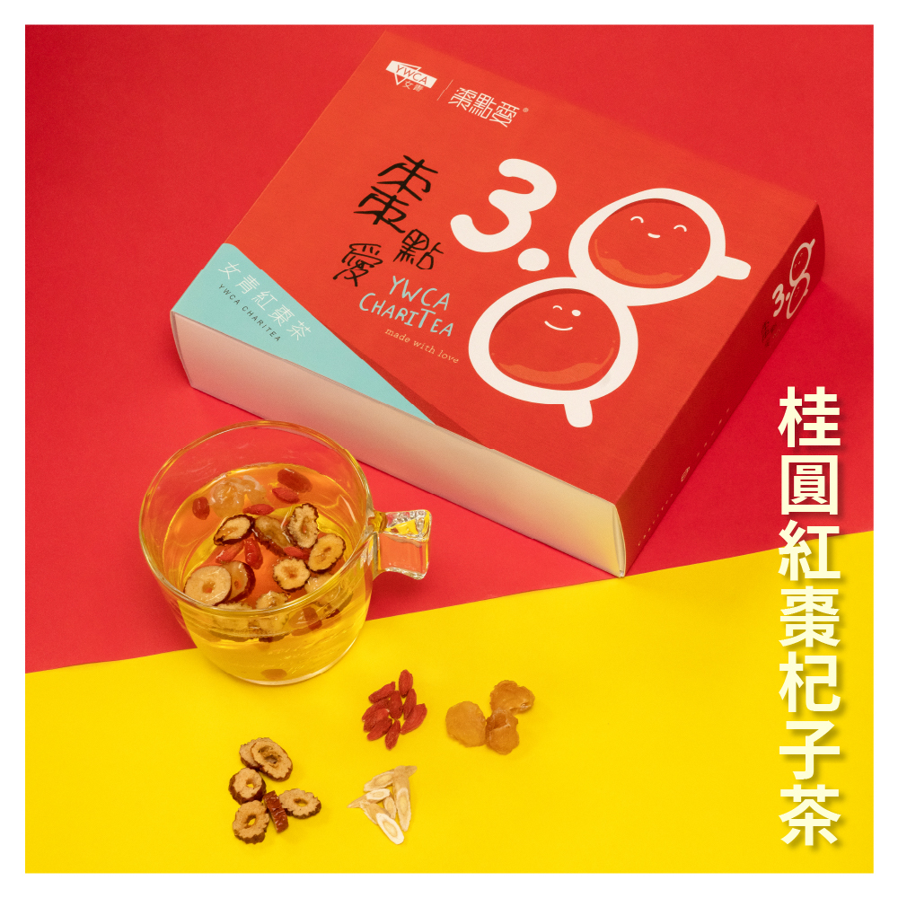 桂圓紅棗杞子茶（8包裝禮盒）
