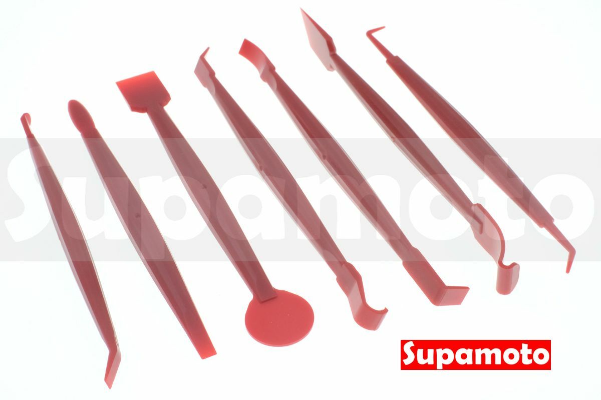 -Supamoto- 貼膜 收邊 車燈 玻璃 飾條 7件 工具 收邊刀 刮刀 刮板 縫隙 細縫 刮板 修邊 改色