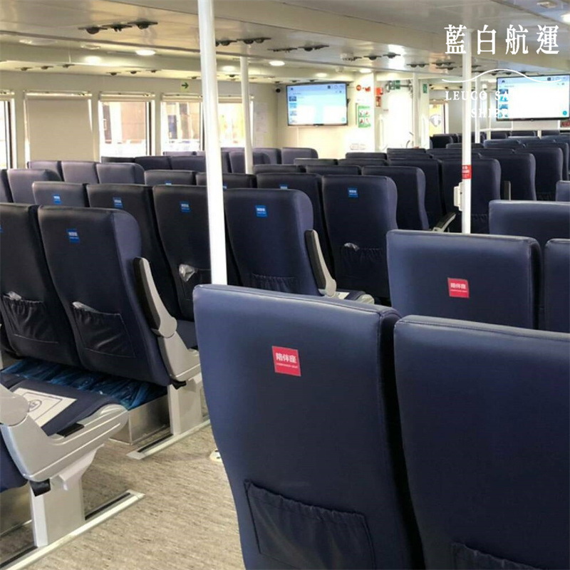 藍白航運-單人來回船票