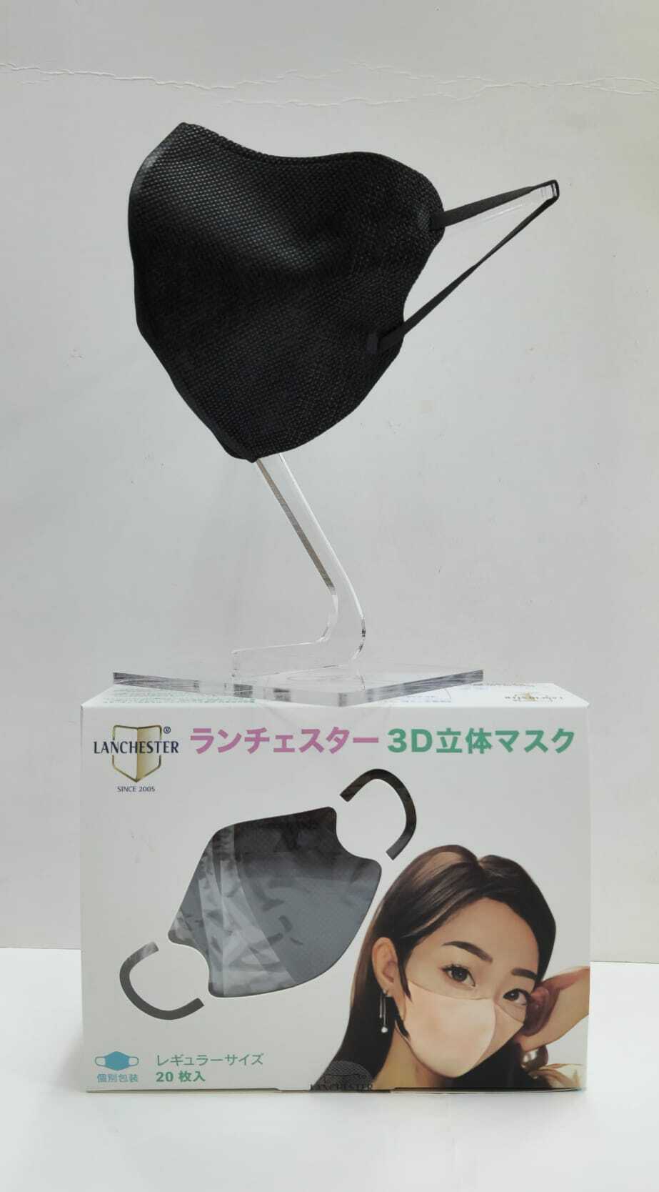 Lanchester 立體瘦面美美口罩(成人)(黑色)(二十片裝)(獨立包裝)(防護口罩)
