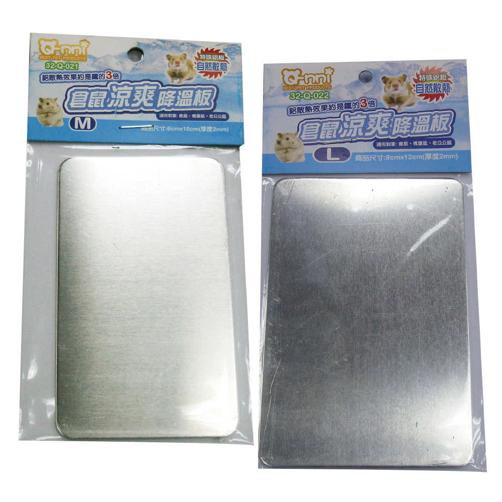 Q-NNI倉鼠涼爽降溫版 M/L