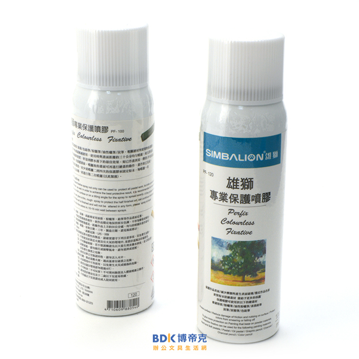 雄獅鉛筆 SIMBALION 專業保護噴膠 完稿噴膠 PF 系列