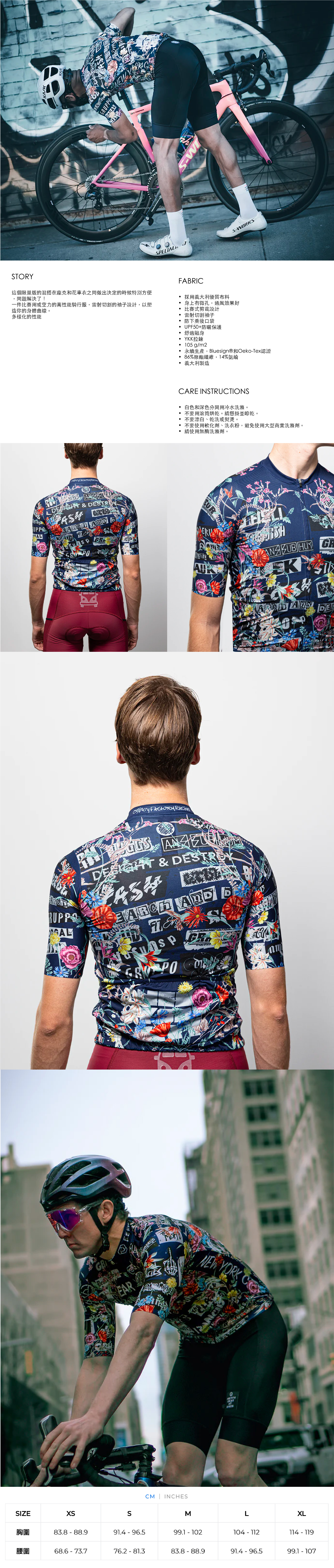 Taiwan 【Ostroy】PUNK FLOWERS JERSEY_short sleeve jersey_men