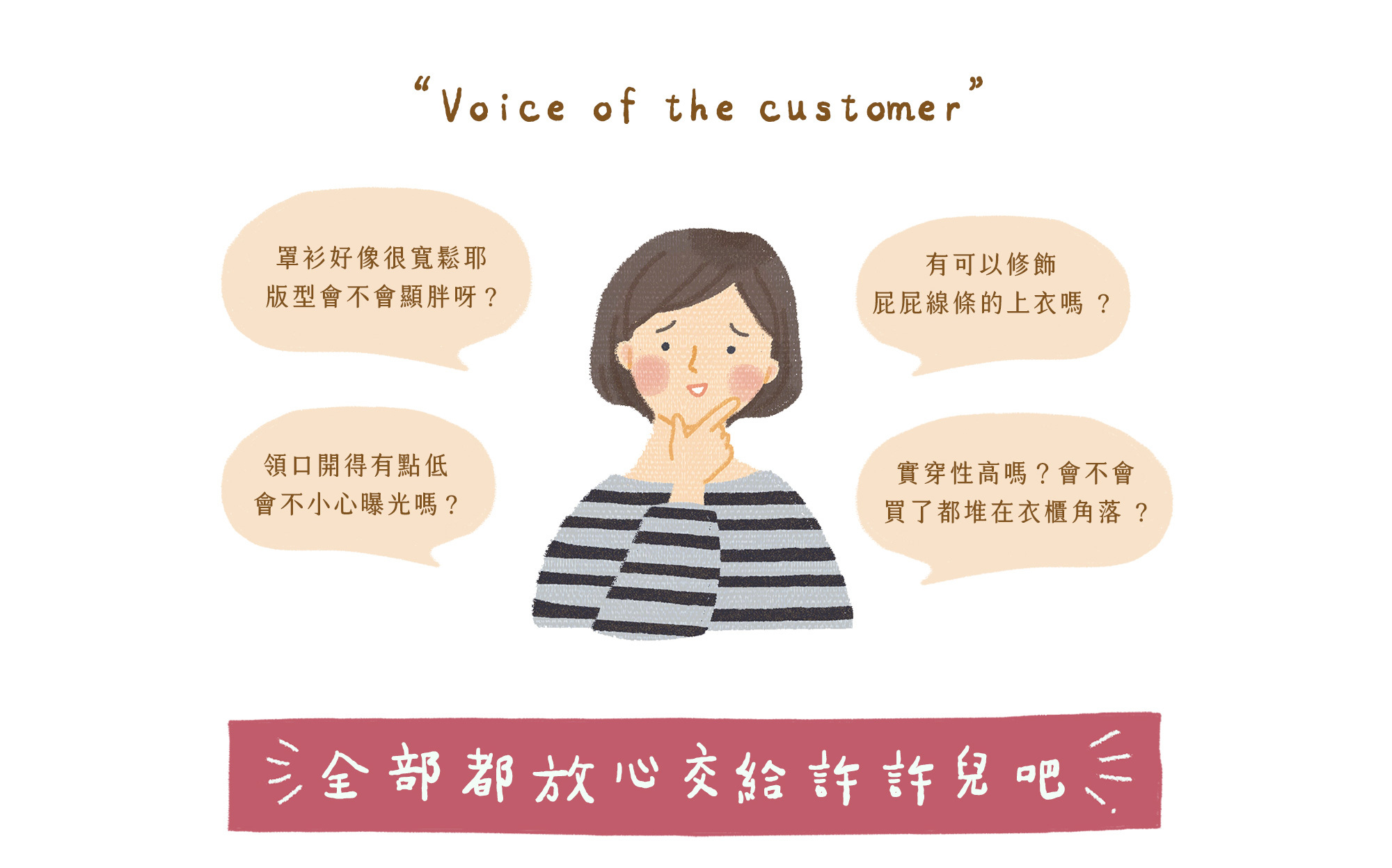 日光戀人V領罩衫上衣