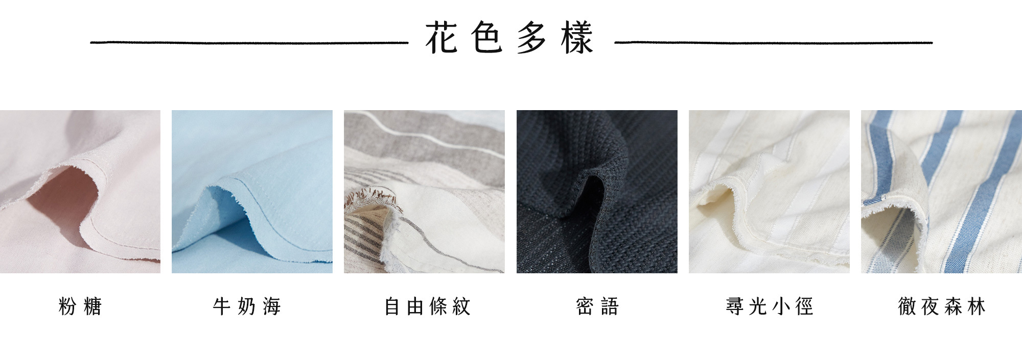 日光戀人V領罩衫上衣