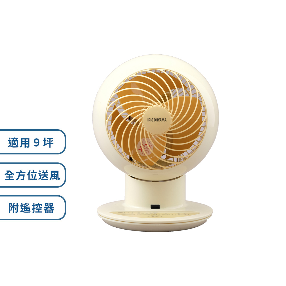 【IRIS】PCF-SC15T空氣遙控循環扇(限定色-馬卡龍色)電風扇