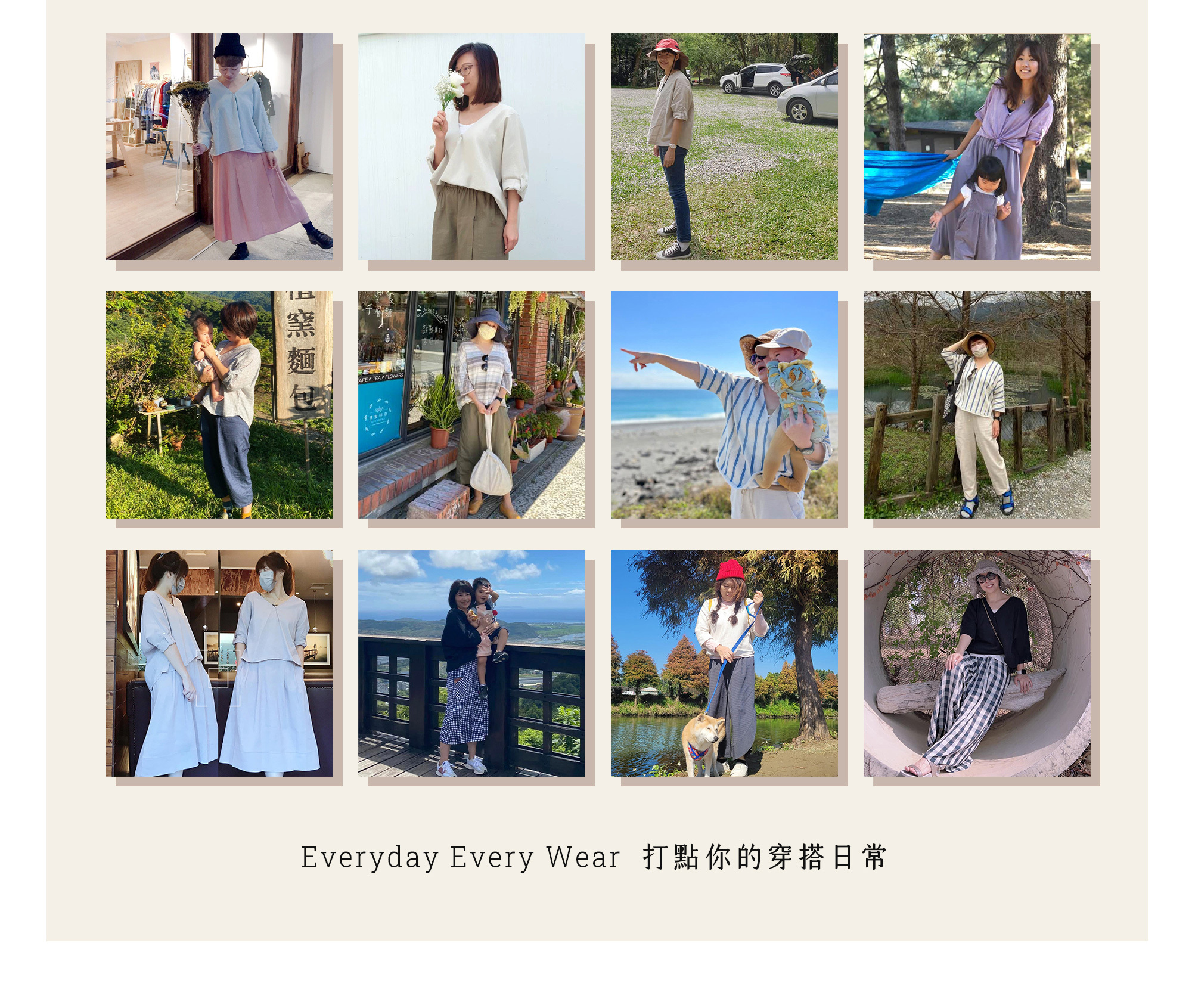 日光戀人V領罩衫上衣