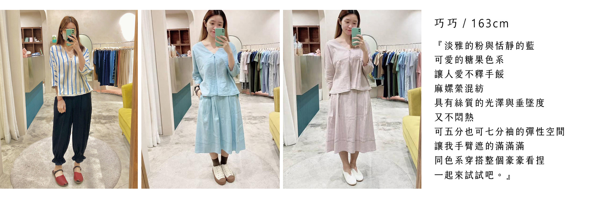 日光戀人V領罩衫上衣