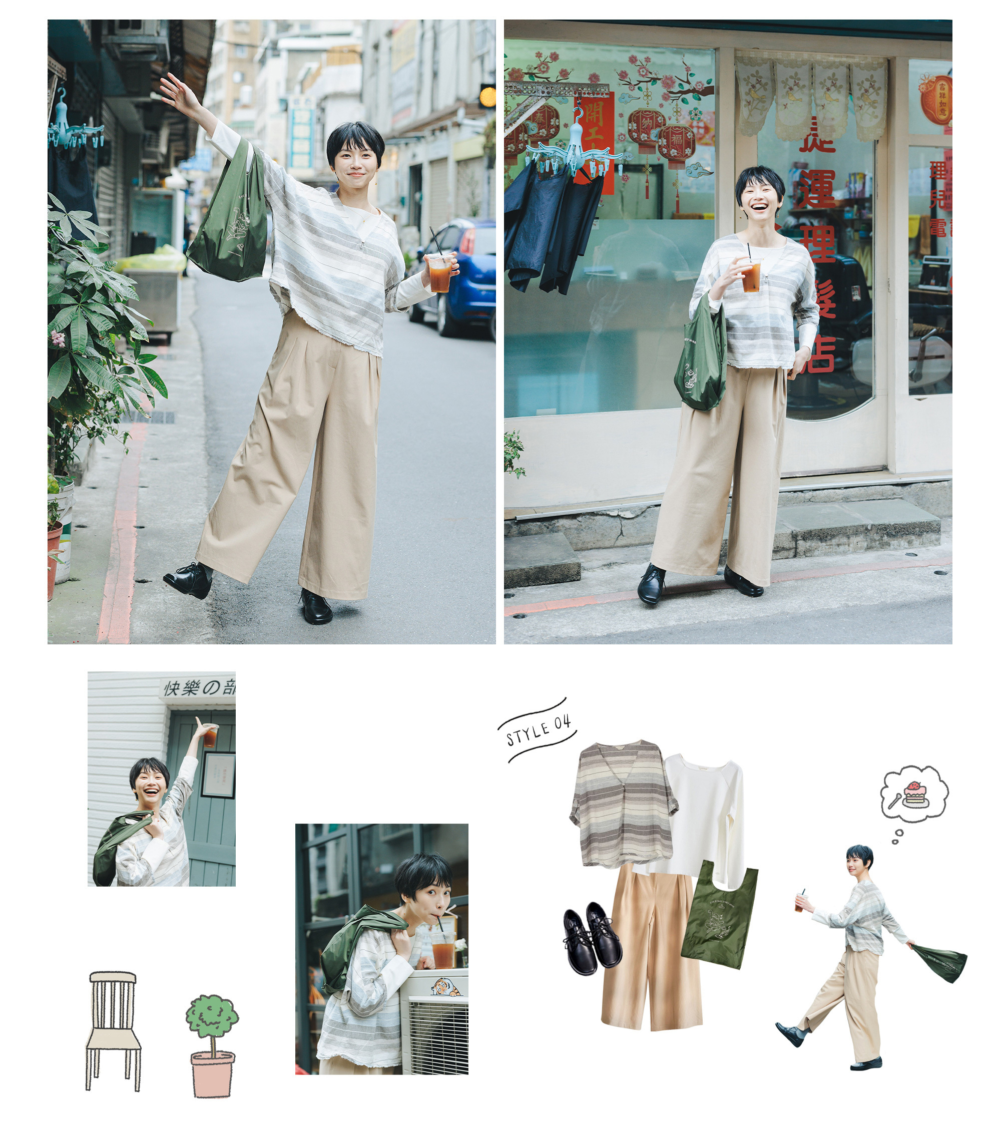 日光戀人V領罩衫上衣-自由條紋