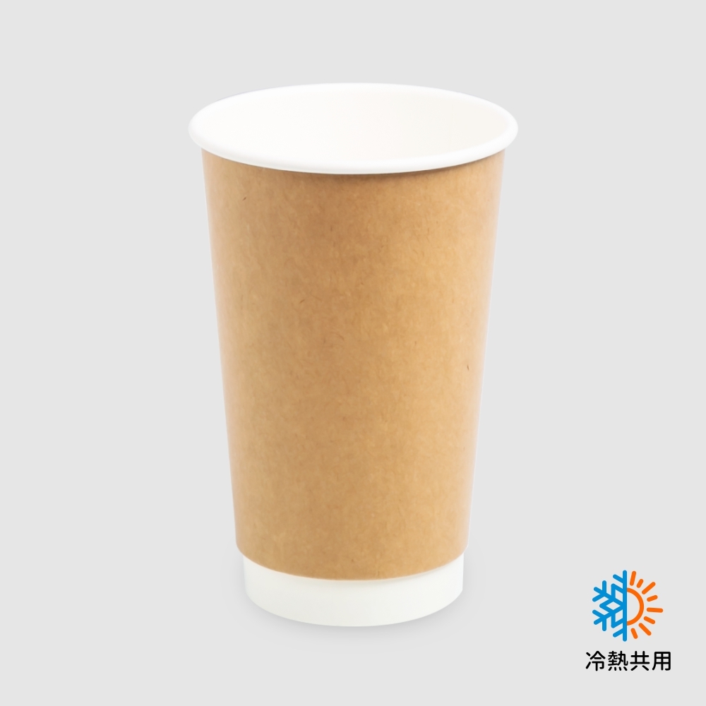 冷熱共用雙層中空杯 16oz 牛皮