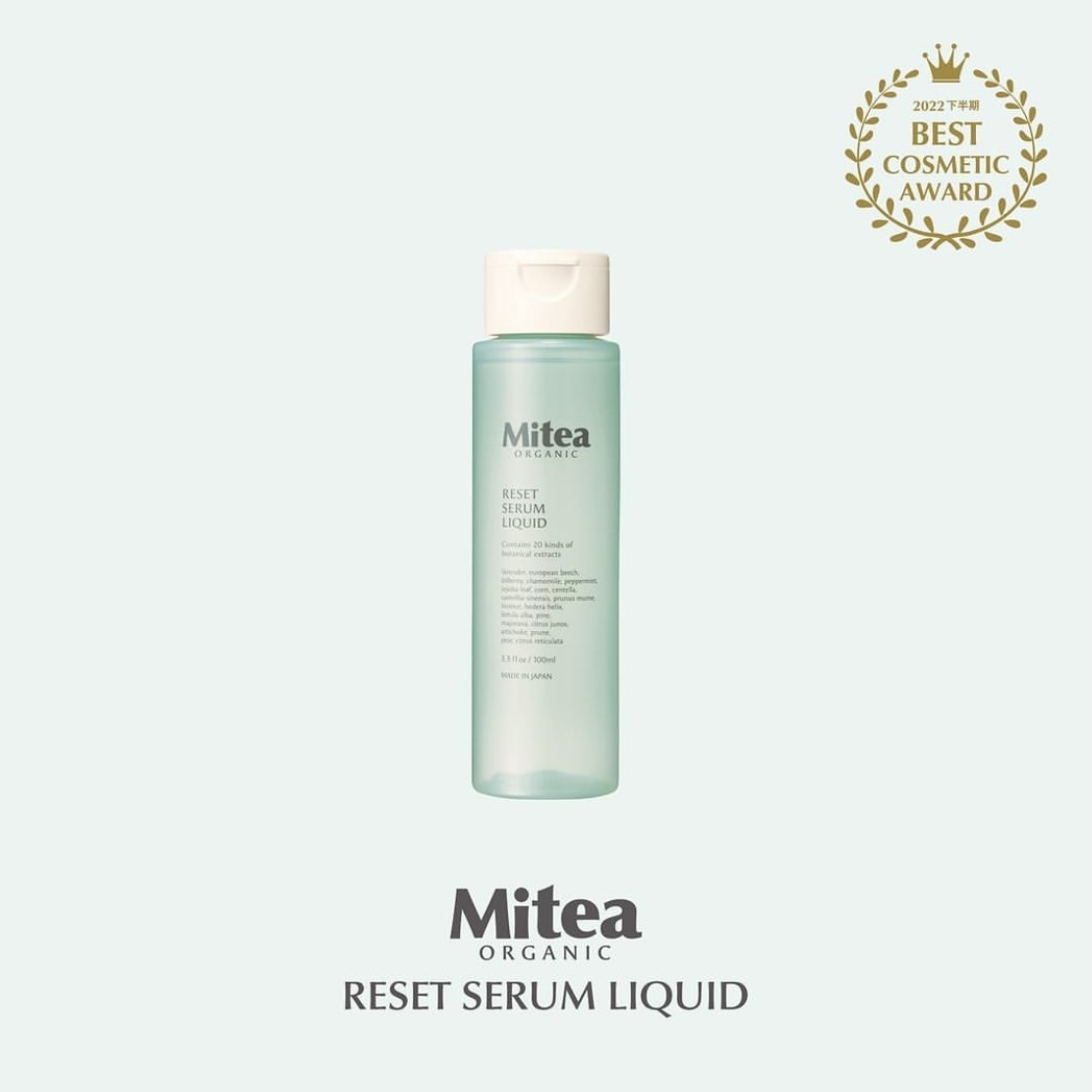Mitea ORGANIC Reset Serum Liquid 整肌精華水 100ml