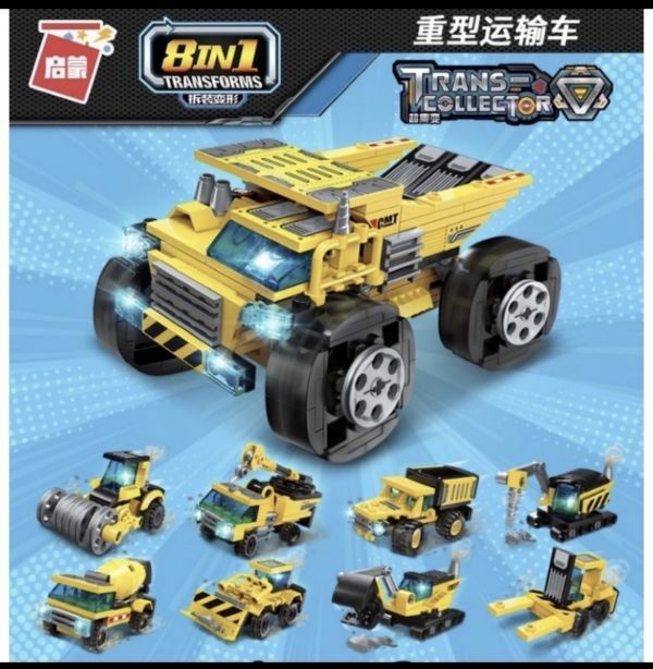 文山院｜變形8合1重型運輸車模型玩具