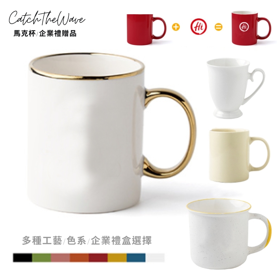 客製化禮贈品訂製