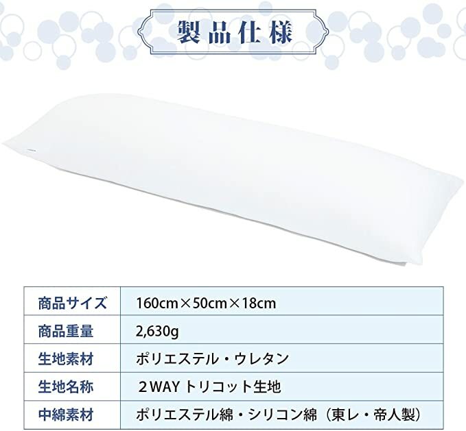 「ACG.GO」「定期代購」抱枕芯 CMD9900LS 【日本製】 / だき枕 本体