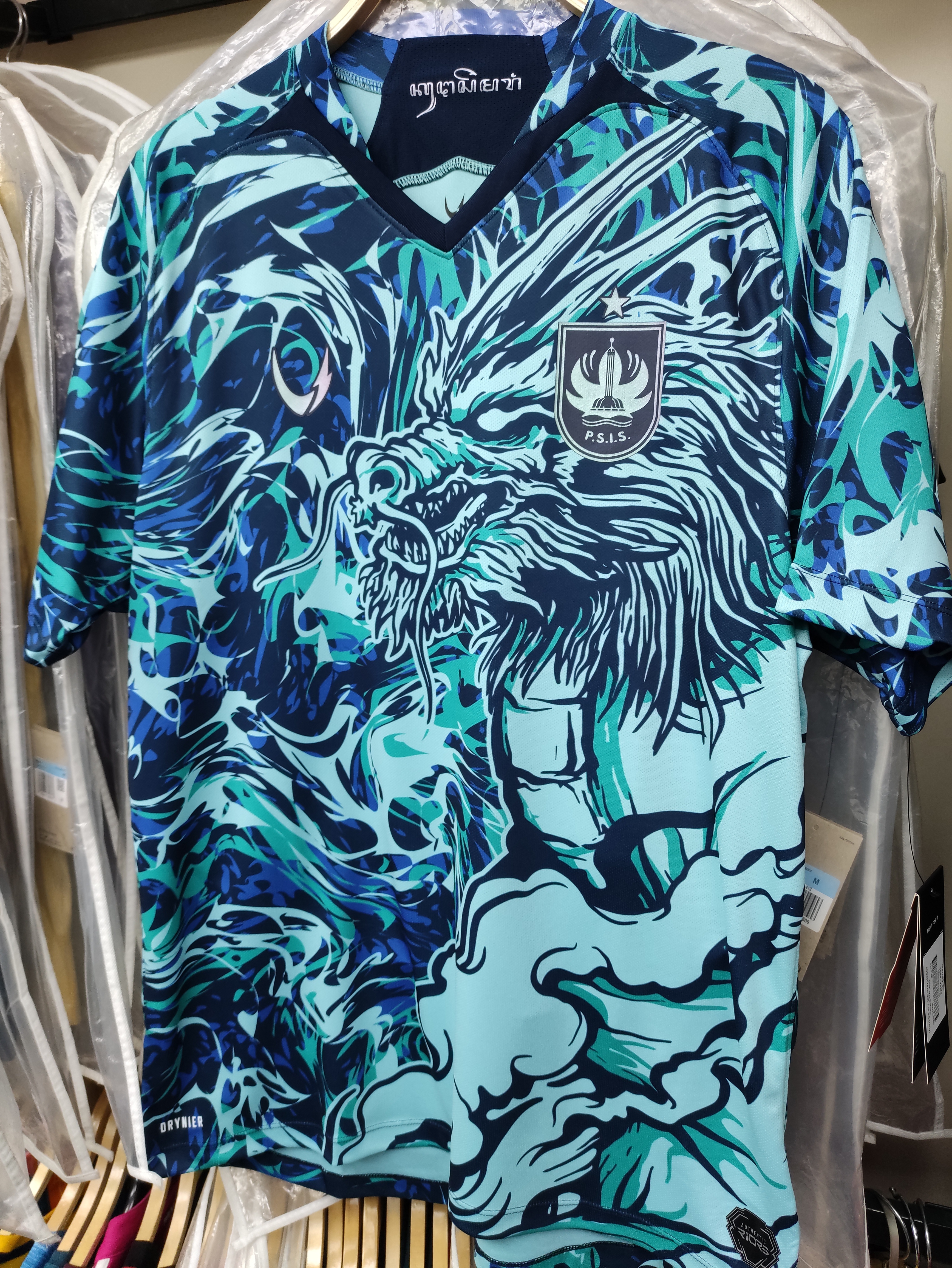 2023 PSIS三寶壟二客球員版球衣