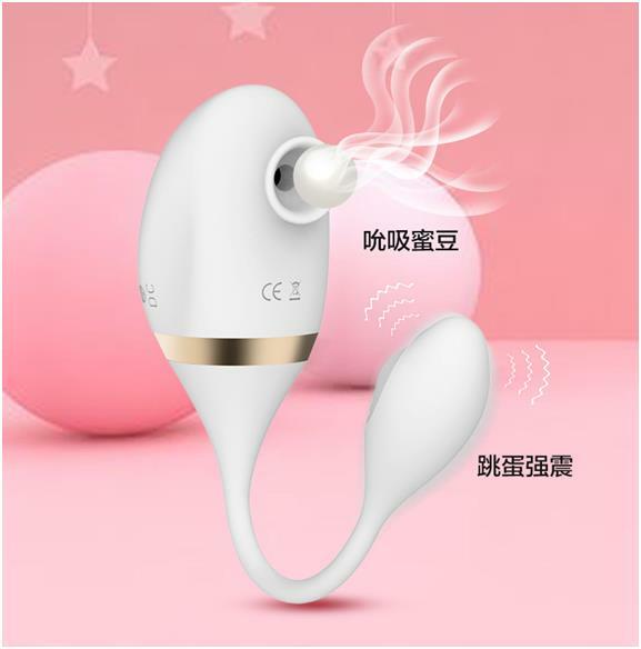 德國 MyToys MySecret 覓趣 吸吮器+G點震動跳蛋