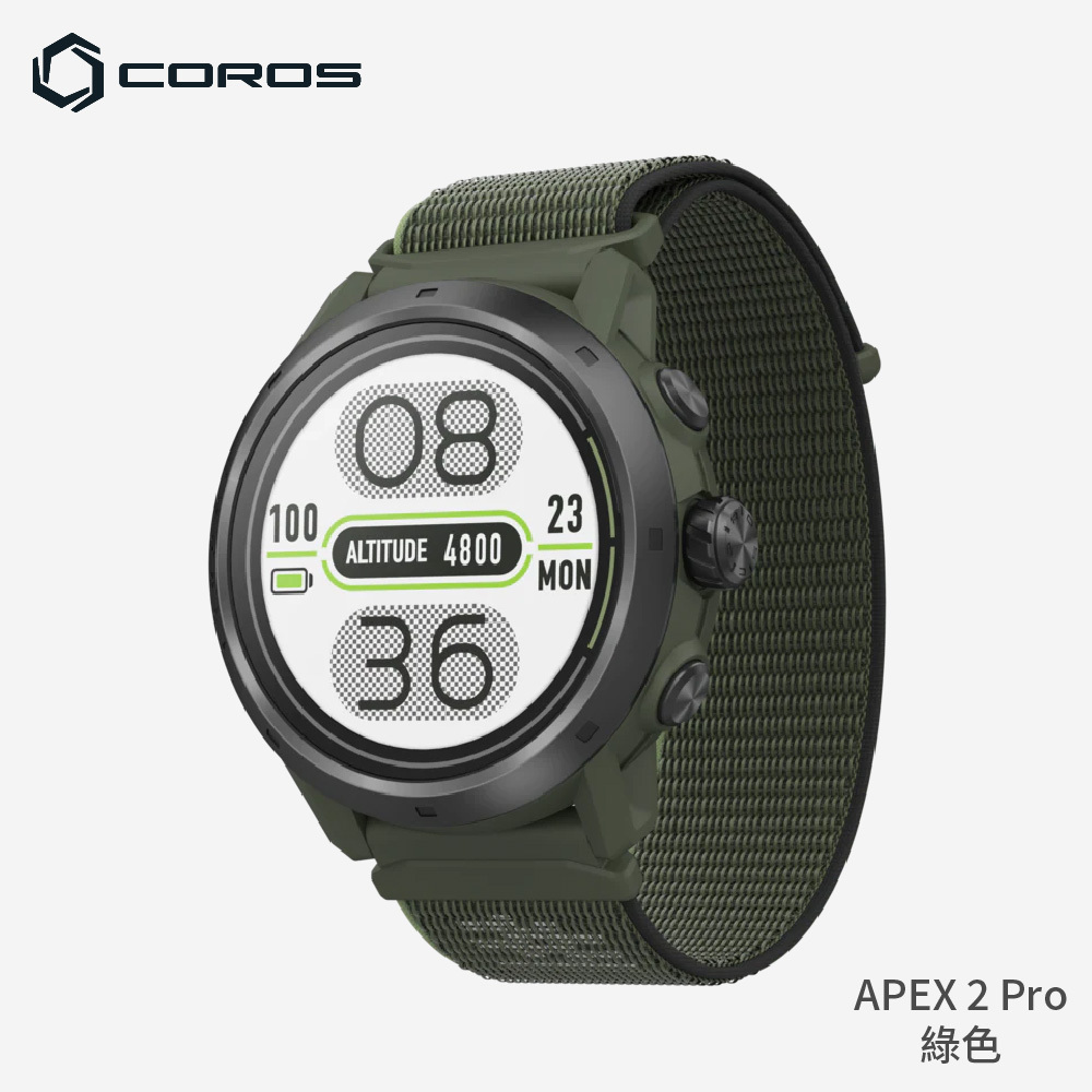 COROS APEX Pro 越野競速錶-綠色