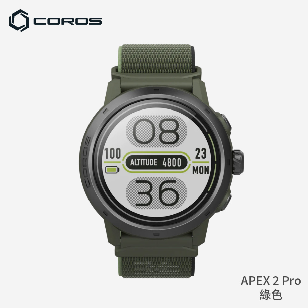 COROS APEX Pro 越野競速錶-綠色