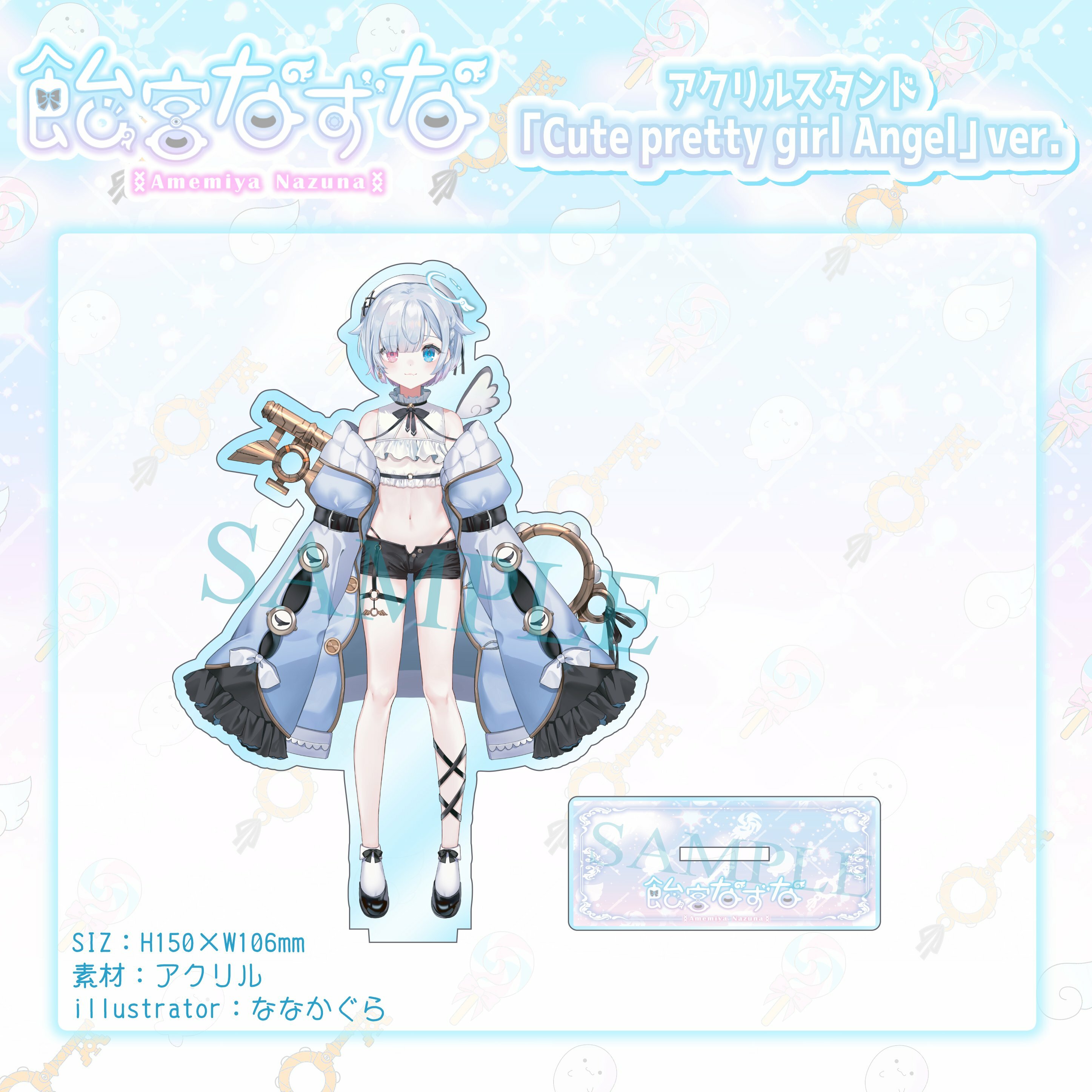 「ACG.GO」「預購」Vshojo 飴宮なずな 誕生日記念