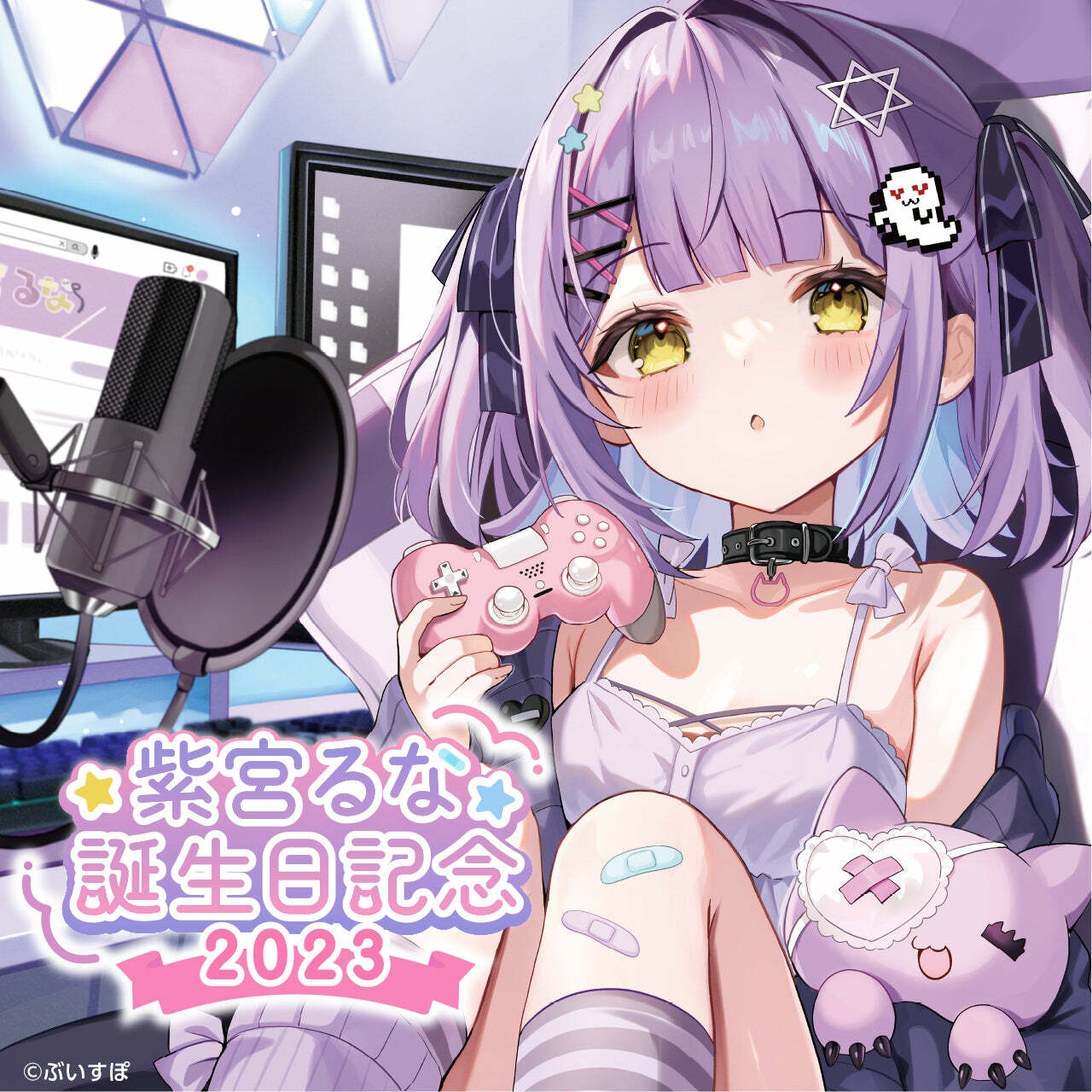 「ACG.GO」VSPO! ぶいすぽっ！ 紫宮るな 誕生日記念2023