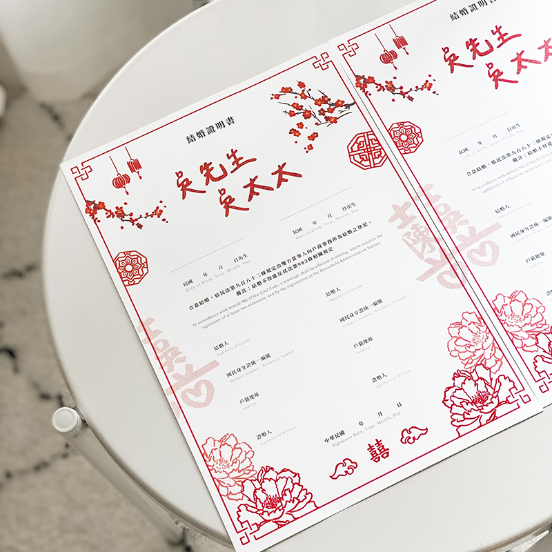 微客製化結婚書約-中式姓氏款 (不含書夾) 亦有同婚版本