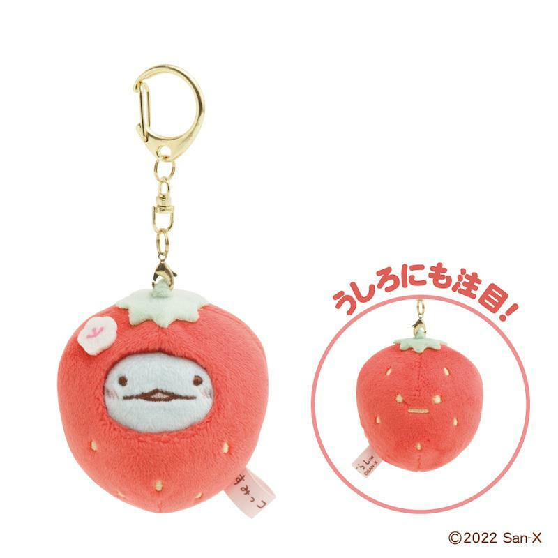 角落生物堂 太宰府店限定-士多啤梨恐龍手玉匙扣