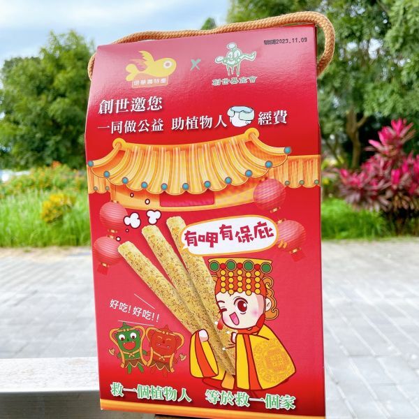 台東院│金好呷蛋捲禮盒