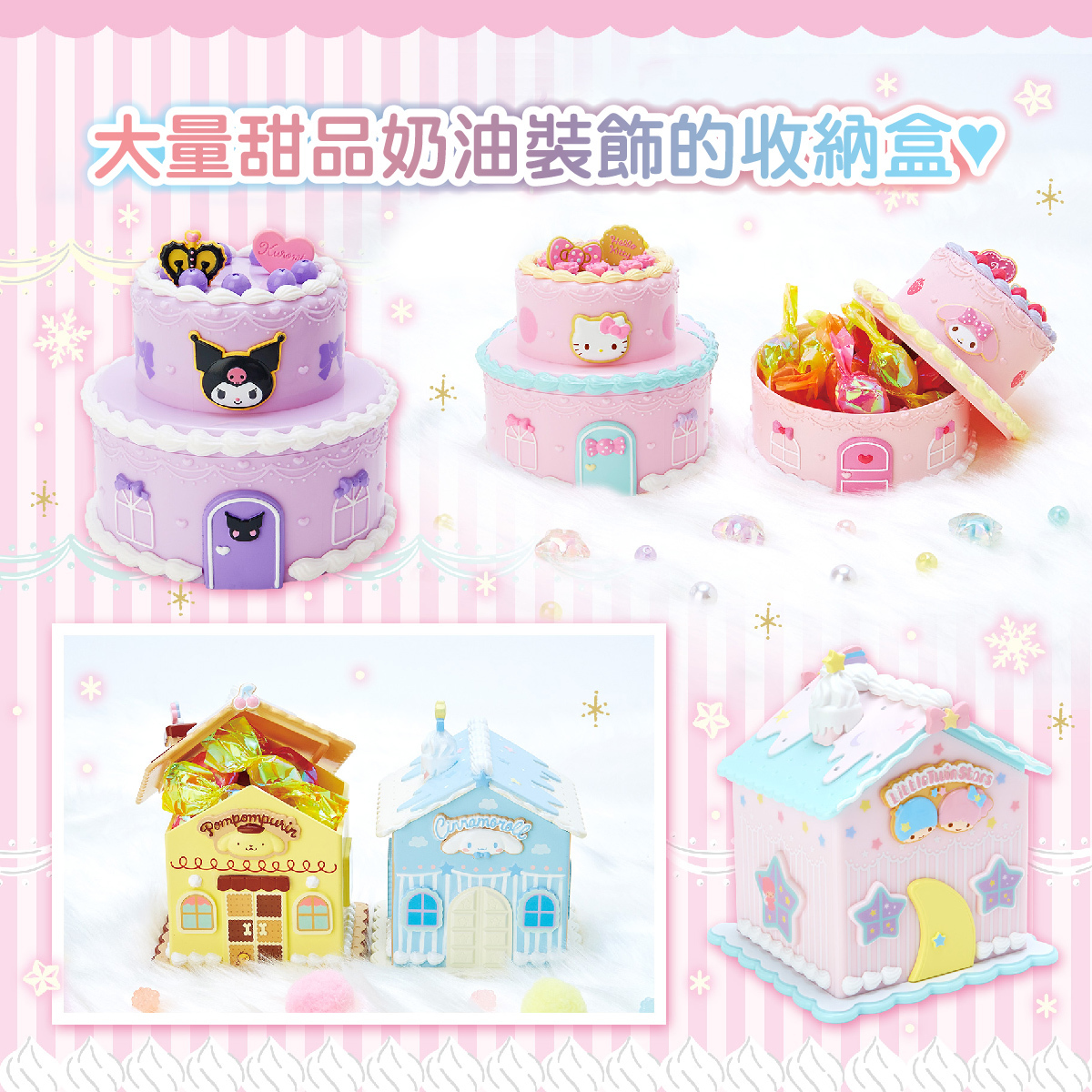 test_discount__actual