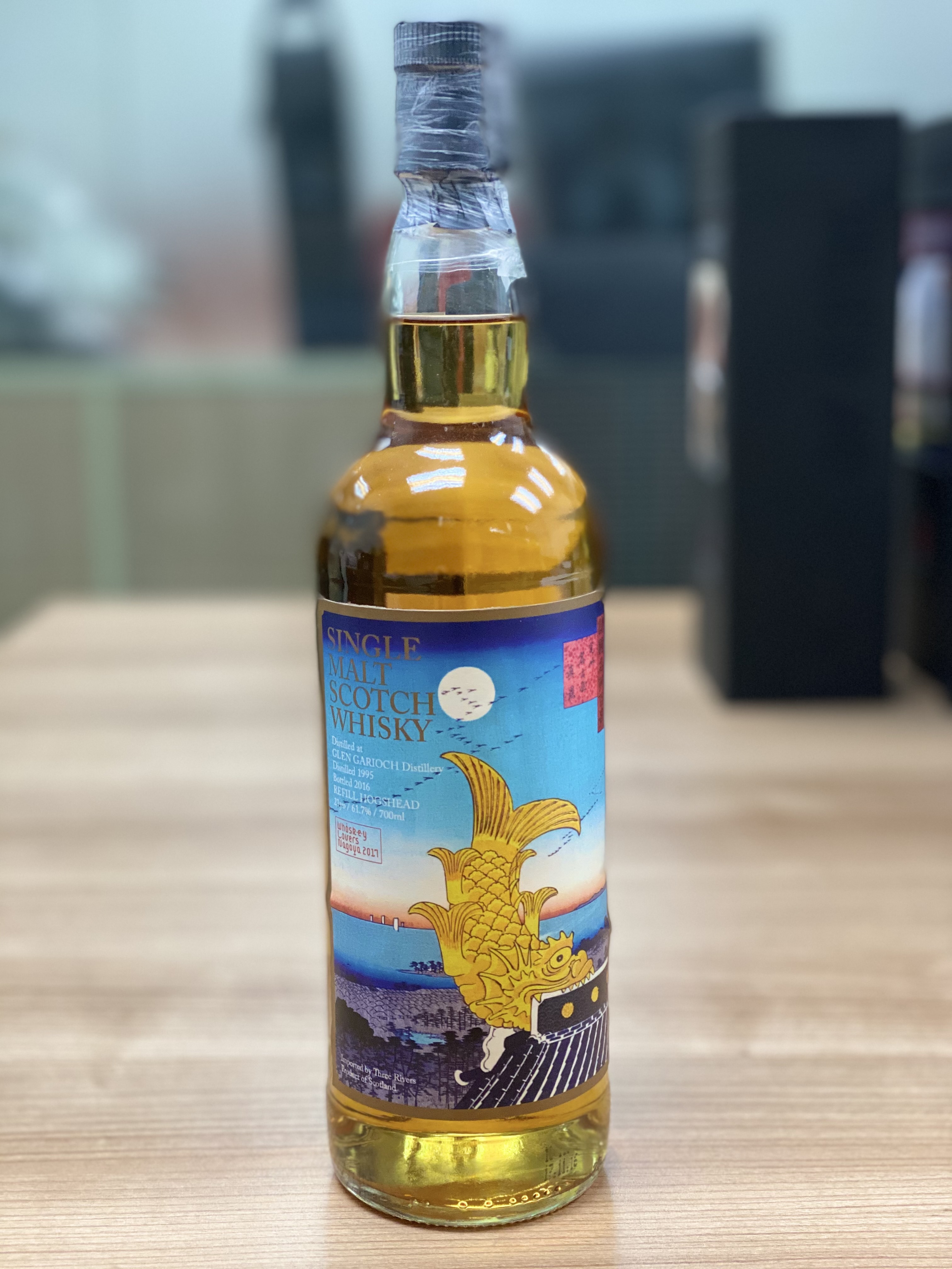 Whisk e ~y lover  , Glen Garioch 21 years Single Malt Whisky, Distilled 1995, Bottled in 2016, 51.7% alcohol vol