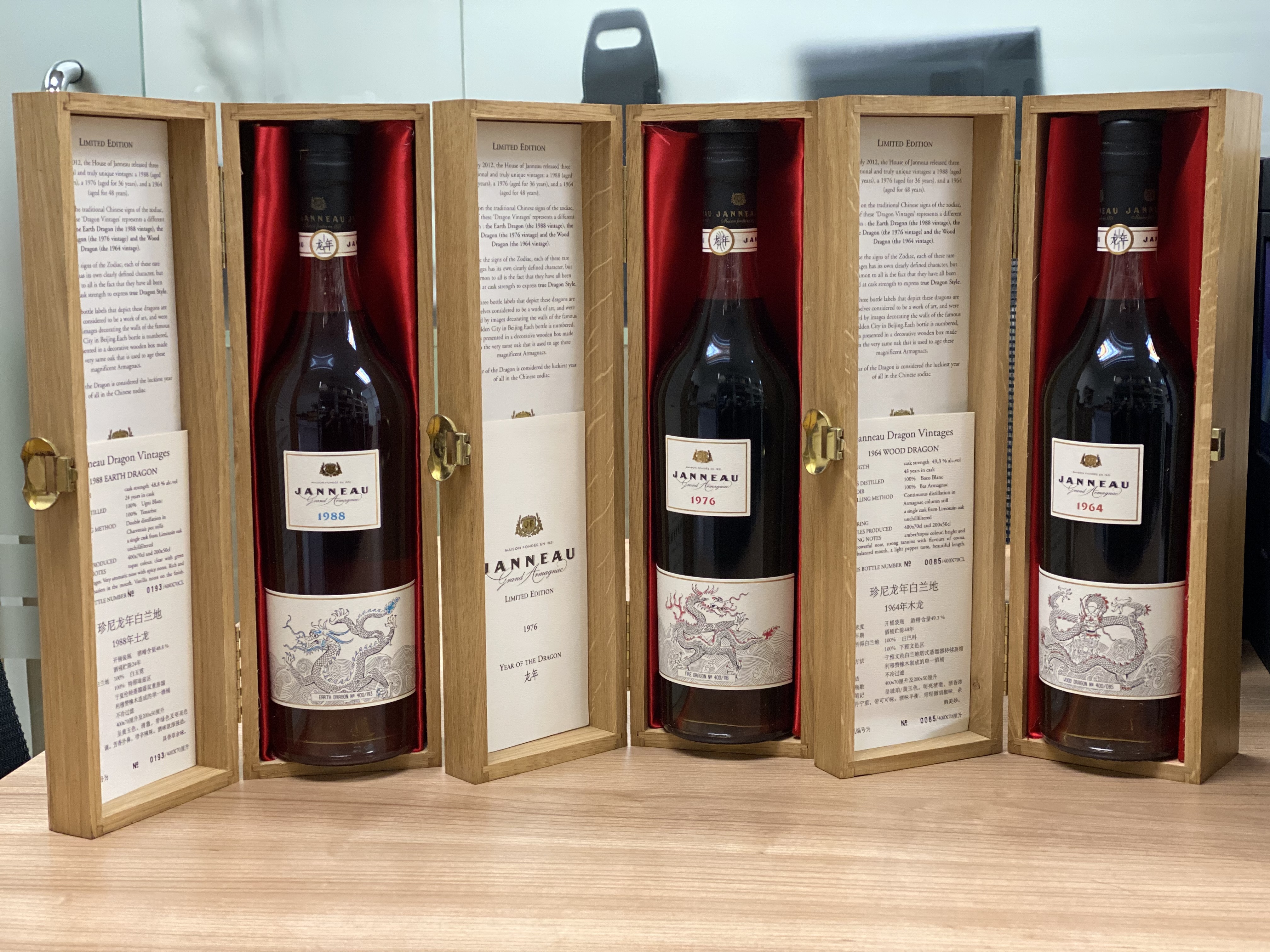 《2013年全球限量50套，當年香港衹分得5套，極具珍藏意義，是法國雅文邑區第一次為中國出版龍年紀念版Armagnac