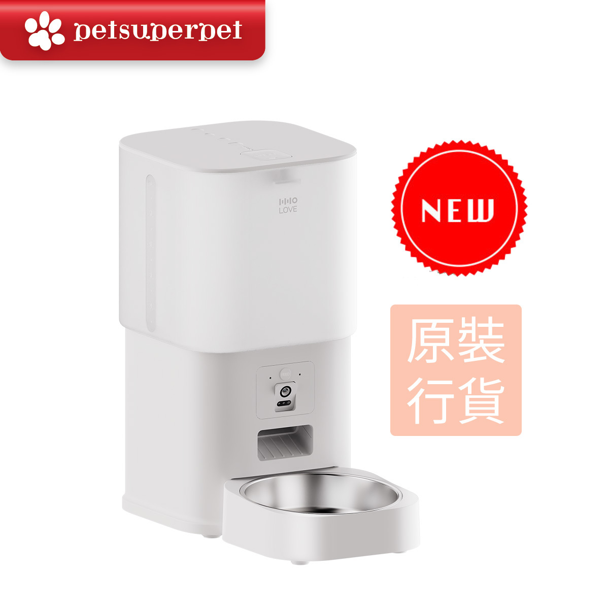 【訂購品｜原裝行貨】HHOLOVE 全自動寵物餵食器 Wi-Fi 版本 (連鏡頭，6L)