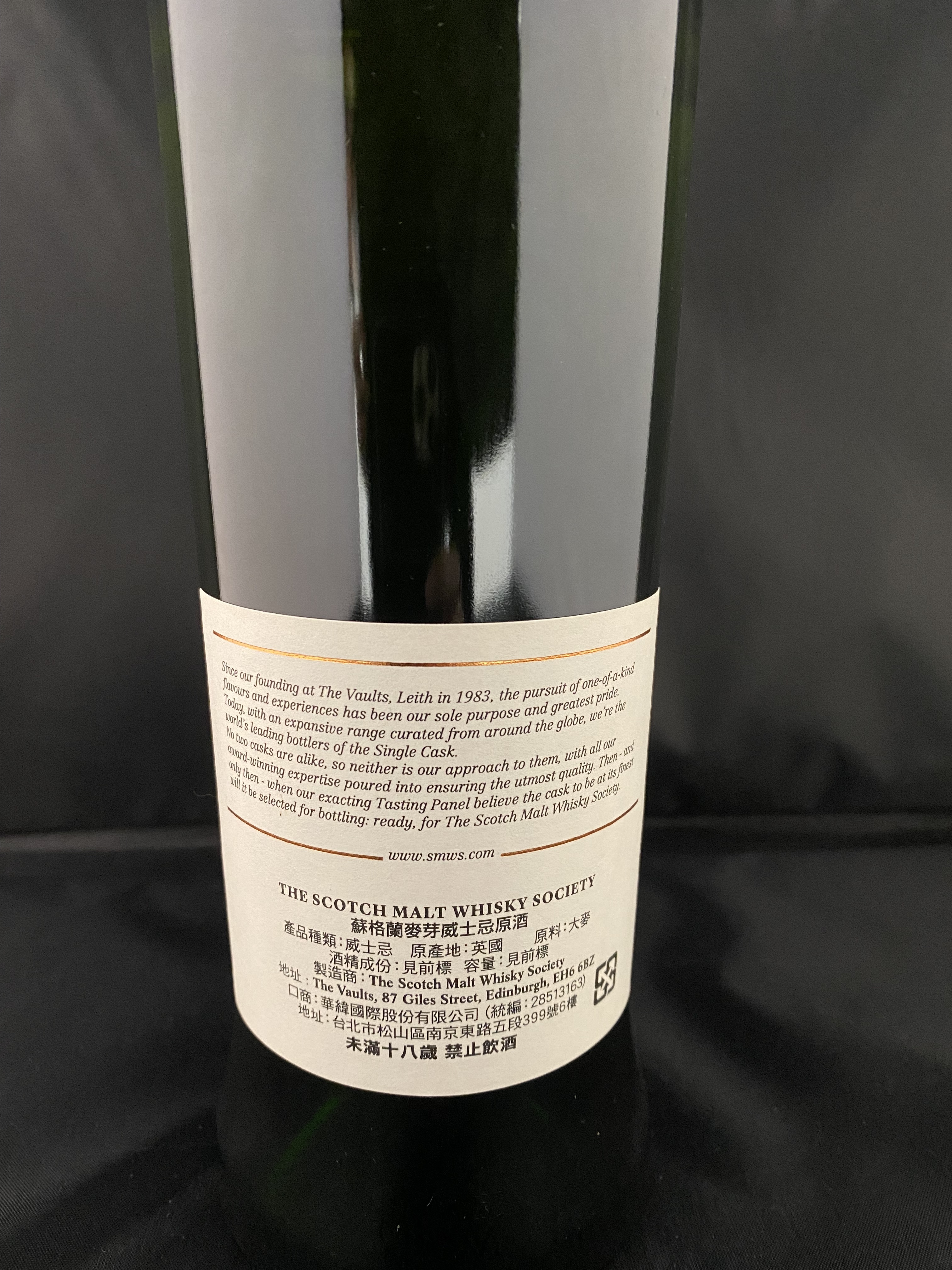 SMWS 72.52 Slipping Lemonade  Special Label 2018,  Miltonduff 11 years Whisky, Limited Edition 1 of 204