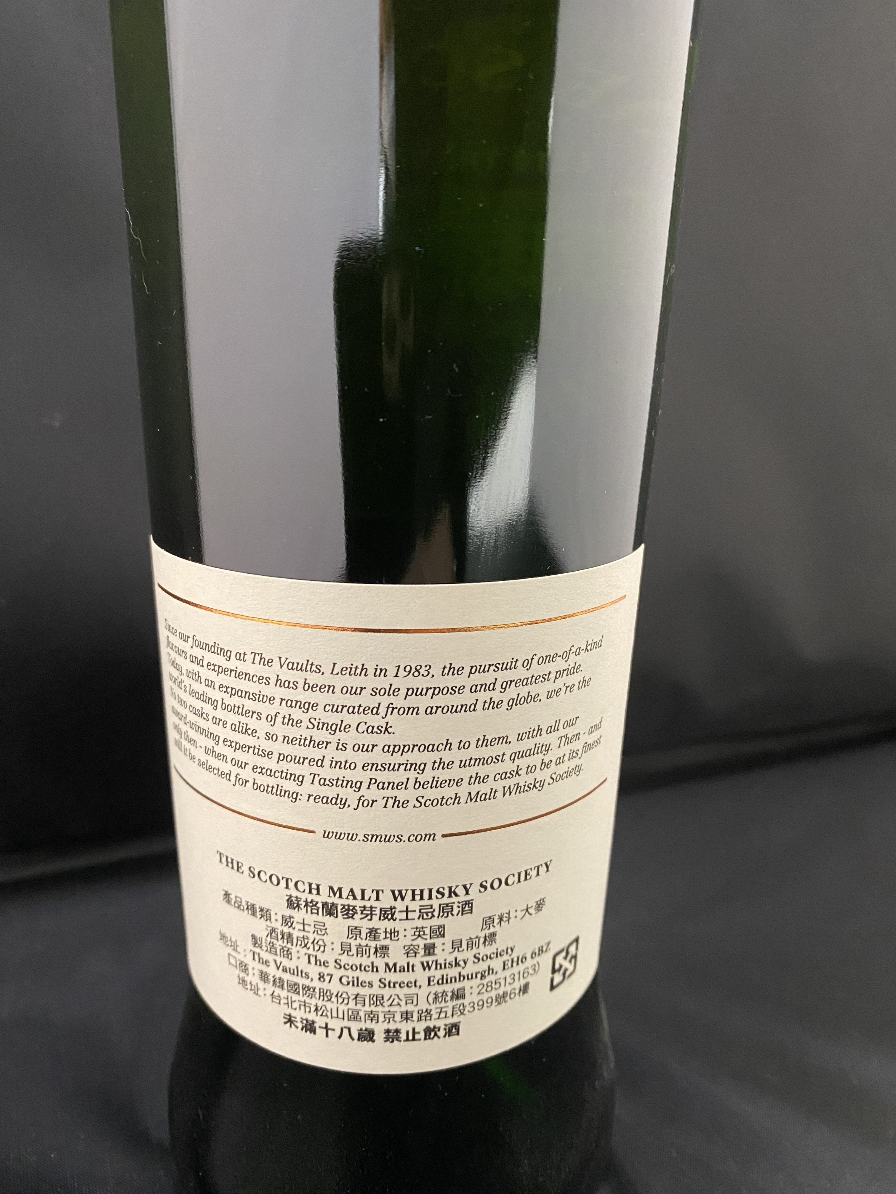 SMWS 53.252 Smoky Incarnations  Special Label 2018,  Caol Ila 11 years Whisky, Limited Edition 1 of 317