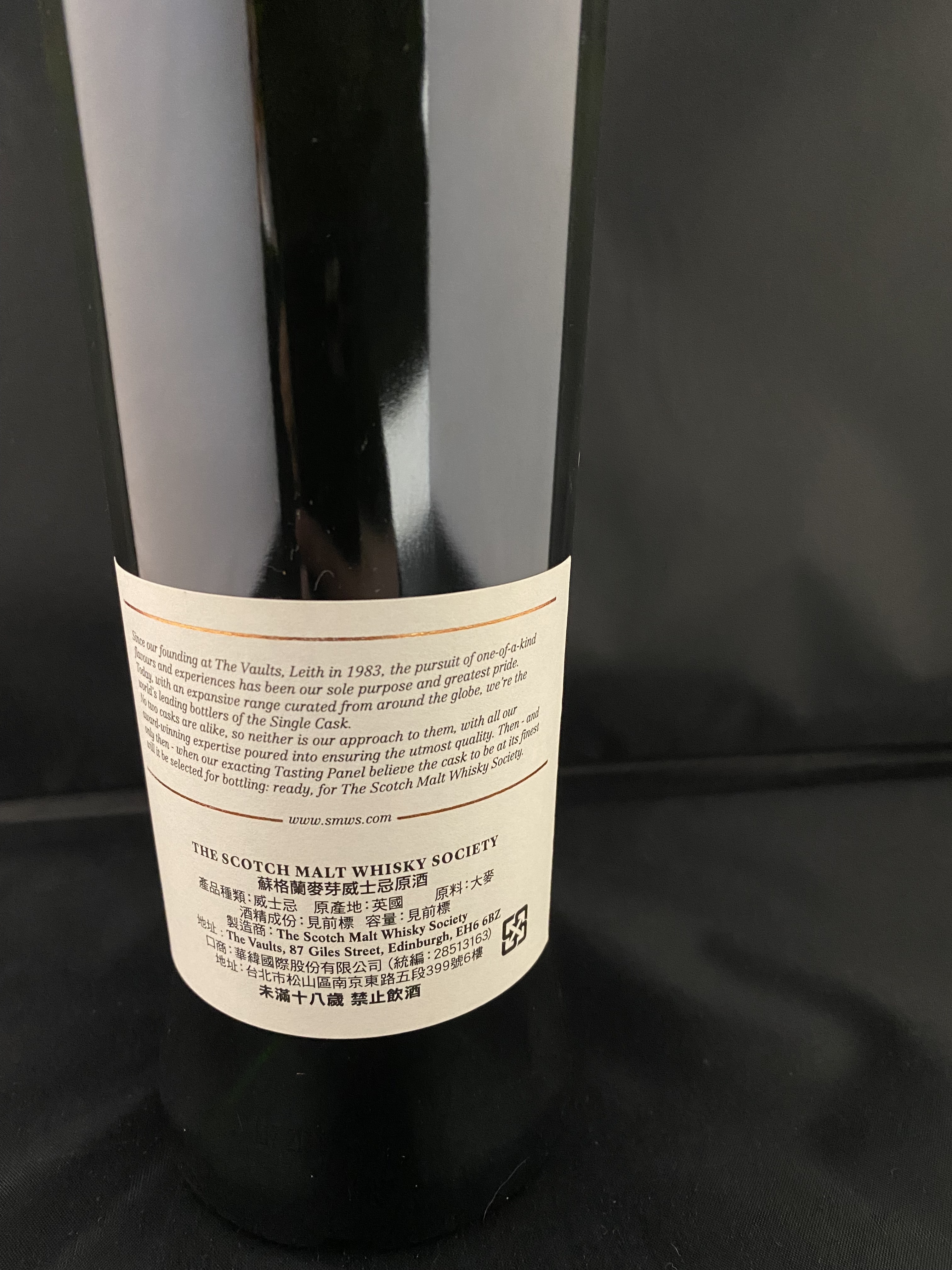 SMWS 7.181  The Spice Route Special Label 2017,  Longmorn  13 years Whisky, Limited Edition 1 of 174